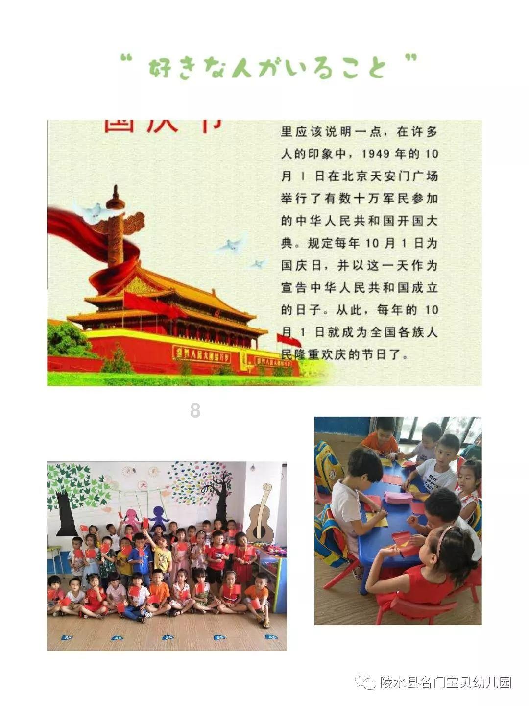 年轻人和董明珠下棋
