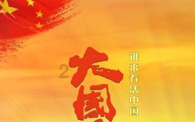 超火影忍者